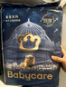 babycare皇室狮子王国弱酸纸尿裤中号M50片(6-11kg)婴儿尿不湿亲肤透气 实拍图