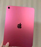 Apple/苹果【国家补贴】iPad 11英寸 A16芯片2025年款 平板电脑 (256GB WLAN版/学习办公娱乐)粉色 实拍图