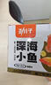 劲仔 小鱼仔零食小鱼干香辣味 300g/盒 20包 实拍图
