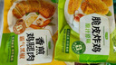 圣农炸鸡自由大礼包1200g冷冻炸鸡鸡米花洋葱圈鸡块炸鸡组合 实拍图