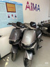 爱玛（AIMA）【门店自提】猎骑新国标长续航电瓶车成人男女代步豪华电动车电动自行车 到店自提选色 实拍图