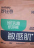 舒比奇Suitsky维E鲜润敏感肌纸尿裤M42片(6-11kg)中号婴儿尿不湿 实拍图