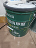 嘉宝莉内墙乳胶漆竹炭抗甲醛五合一墙面漆防霉油漆涂料60KG/45L底面套装 实拍图