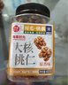 每果时光巴旦木仁400g原味无添加杏仁扁桃仁巴达木坚果炒货干果休闲零食 实拍图