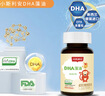 斯利安DHA藻油dha婴幼儿藻油dha儿童0岁以上新西兰进口 90粒 实拍图