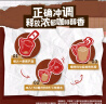 雀巢（Nestle）咖啡1+2特浓低糖*速溶三合一冲调饮品30条390g陈立农同款 实拍图