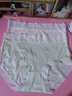 帕兰朵【桑蚕丝聚乳酸抗菌】女士内裤女冰丝无痕夏季凉感10A抑菌4条装L 实拍图