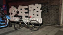 黑鸟（Blackbird） BB16自行车无线码表GPS智能码表公路车山地车骑行里程表 BB16码表 实拍图