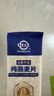 世壮中国农科院纯燕麦400g*3早餐全麦燕麦片独立小包装冲泡型冲饮谷物 实拍图