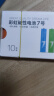 京东京造7号电池10节单色装彩虹碱性电池无汞环保 玩具/血压计/血糖仪/遥控器/挂钟/电子锁/体脂秤/鼠标 实拍图