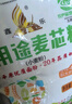 鑫乐多用途麦芯粉名优产品内蒙河套平原面粉高筋面粉国家地标10斤 实拍图