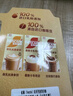 雀巢（Nestle）咖啡浓系列减蔗糖奶咖混合口味囤货装12条*3盒陈立农同款 实拍图