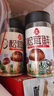 莲花松茸鲜100g 瓶装调味料煲汤炒菜提鲜 代替鸡精盐味精调味品 实拍图