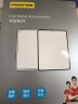 品胜 适用ipad mini6/7 保护壳2024款8.3英寸苹果平板电脑配件保护套apple迷你半透明轻薄防摔软壳 实拍图