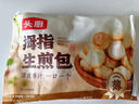 头厨拇指生煎包500g约50个煎饺包子 儿童早餐半成品速食 一口一个 实拍图