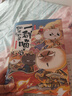 如果历史是一群喵4·东汉末年篇 假如历史是一群喵 正版 历史是一群喵 肥志历史科普漫画书 小学生儿童漫画趣味中国史绘本动漫 第15册大清风云篇  实拍图