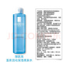 理肤泉温泉润肤水200ml 补水保湿滋润爽肤水舒缓干燥护肤品618礼物 实拍图