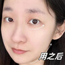奈皙日本抗皱紧致面霜女男士护肤品胶原蛋白去衰老提拉保湿擦脸专用肽 实拍图