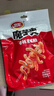 卫龙魔芋爽辣条休闲零食香辣素毛肚180g/袋约12小包露营野餐小零食 实拍图