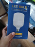 工百利 LED灯泡节能灯泡螺口E27大功率高亮灯泡 40W 实拍图