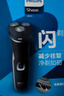 飞利浦（PHILIPS）电动剃须刀经典2系 风驰切剃刮胡刀 生日礼物 送男友送老公 国家补贴 S2305/06 实拍图