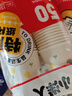 【央视认证】加厚水具套装245ML大容量超市同款杯子家用水杯 白色 245ML 50只装（新老包装随机发货） 实拍图