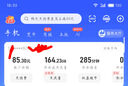 中国广电流量卡19元MAX全国通用低月租移动电话卡5G长期手机卡非无限纯上网无忧套餐 实拍图