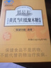 婷轻松黄芪当归低聚木糖胶囊 便秘通便胶囊改善胃肠道功能10/48粒 婷轻松1瓶（48粒/瓶） 实拍图