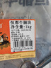 恒都 国产谷饲原切牛腩块 2斤 偏瘦 肥瘦比1:9 生鲜牛肉 不注水不滚揉 实拍图