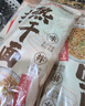 蔡林记 地道武汉风味热干面碱面细拌面145克*5袋红油热干面早餐速食面  实拍图