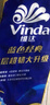 维达（Vinda）有芯卷纸 蓝色经典4层140克*10卷 厚韧 卫生纸厕纸 卷筒纸纸巾 实拍图