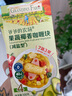 爷爷的农场果蔬椰香咖喱块(减盐型)100g 儿童调味品酱料 赠婴儿宝宝辅食食谱 实拍图