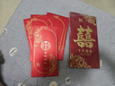 京唐结婚随礼高档改口金葱红包专用婚礼利是封创意高档千元随份子 实拍图
