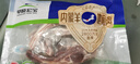 草原宏宝 内蒙法式羊排 净重1斤/袋  烧烤食材 法切羊排 烤箱 地标认证 实拍图