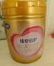 飞鹤臻爱倍护 幼儿配方奶粉3段(1-3岁) 900g 【活性乳铁蛋白】 实拍图