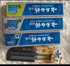 云南白药牙膏口腔护理经典套装 护龈亮白祛渍 清新口气3支装535g+牙刷2支 实拍图