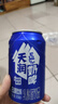 天润（terun）奶啤 新疆特产牛奶二次发酵 无酒精啤酒特色乳酸菌风味含乳乳饮料 蓝罐原味奶啤300ml*12罐 实拍图