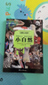 【现货速发】儿童纸上纪录片 小自然 小植物 超高清图片视觉盛宴 20个有趣的自然主题 少儿科普绘本百科全书课外读物绘本漫画 波点童趣 陪读科普好故事磨铁图书正版书籍 儿童纸上纪录片：小自然 实拍图