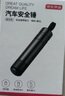 京东京造破窗器汽车安全锤逃生锤破窗锤可割安全带车载破窗神器多功能应急 实拍图