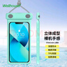 WELLHOUSE手机防水袋触屏立体防水套软胶袋游泳温泉拍照潜水套公爵款薄荷绿 实拍图
