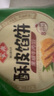 安井 酥皮馅饼 黑椒牛肉味 300g*2袋 共6个 空气炸锅面点 早餐半成品 实拍图