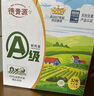 德青源A级鲜鸡蛋32枚2.74斤起无抗生素 谷物喂养 自有农场 年货节礼盒装 实拍图