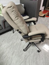 顾全C533家用老板椅舒适久坐办公椅电脑椅可躺工学椅子环保真皮座椅 浅咖 超纤皮【按摩+热敷】 实拍图