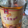 田园约定压榨一级花生油 5L*4 整箱 家庭囤货  团购送礼 【国企出品】 实拍图