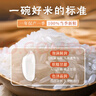 五常大米 龙凤山产区 原粮稻花香2号 100%新米 真空锁鲜 包邮 五常大米(稻花香2号)2.5KG 实拍图