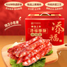 皇上皇添福腊肠礼盒广式腊味香肠广东特产煲仔饭香肠节日送礼1000g 实拍图