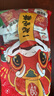 卫龙魔芋爽素毛肚混合口味礼包666g辣条休闲零食生日礼物送女友 实拍图