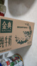 伊利金典纯牛奶整箱 250ml*16盒 3.6g乳蛋白 礼盒装 实拍图