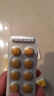 [同仁堂] 牛黄解毒片0.27g*30片/盒 实拍图