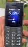 诺基亚NOKIA新105 4G 全网通移动联通电信 老人老年按键直板学生儿童备用戒网手机 双卡双待  黑色 实拍图